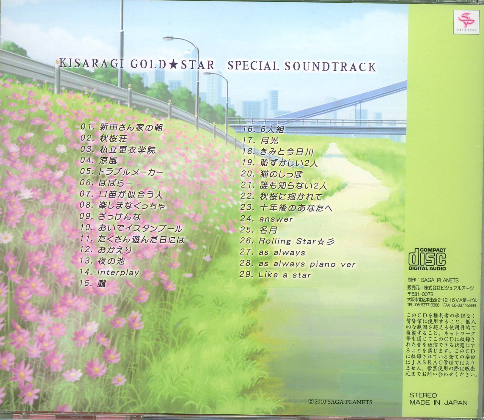 ASTERISC 2013年版  PARCO劇場DVD dazzle    廃盤 ASTERISC 2013年版 PARCO劇場DVD dazzle 廃盤